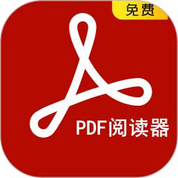 PDF阅读器正版安装_PDF阅读器安卓2025v14