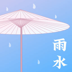 雨时天气预报下载,雨时天气预报安卓版下载,雨时天气预报ios版下载