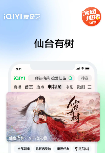 终极三国最新APP合集，哪个最好用？