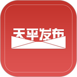 天平发布app_下载天平发布APPv1.4.4