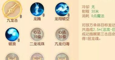 梦幻西游三维版平民玩龙宫可不可以 龙宫技能详解