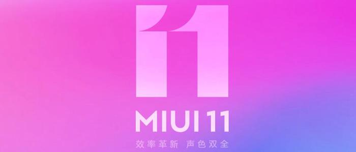 miui11去广告功能介绍