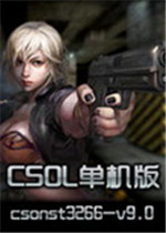 CSOL神器时代10.0 中文版
